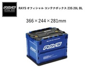 日本製造 RAYS 車尾箱雜物箱收納箱可摺疊箱黑色三間 車中泊 露營用 20L