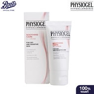 Physiogel Ai Cream 30ML.  ฟิสิโอเจล ผิว หน้า ครีม