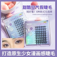BQI Sweet Cool Air False Eyelashes Natural Manga Curly Single Cluster Segmented Grafting Lashes