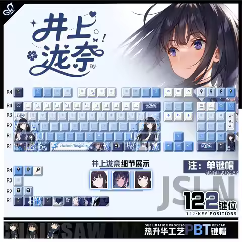 122 Keys Lycoris Recoil Inoue Takina Keycaps Anime Chreey PBT Transparent KeyCap for Made68 Mad68 Wo