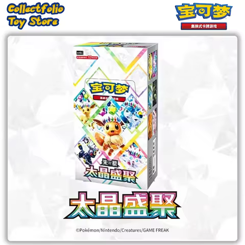 100% Original Pokemon CSV9.5C Booster Box Simplified Chinese Pokemon Gem Pack Vol 3 pokemon gem pack