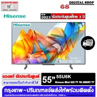 Hisense 55U6K ULED 4K Google TV 120 Hz 55U6K ขนาด 55 นิ้ว รุ่น 55U6K