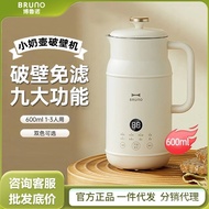 （热销中）BRUNO小奶壶豆浆机破壁机家用加热全自动多功能电热水壶小型新款(质量求生存 ) JLJW