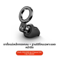 YZ Tesla รุ่น 3 Y Highland Juniper 2025 Stronger ปรับแม่เหล็กโลหะรถโทรศัพท์สนับสนุนฐานซิลิโคนผู้ถือ