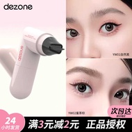 DEZONE DEZONE All-in-One Eyeliner Seal Precise Outline Eyeliner Liquid Eyeliner Pencil