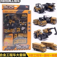 Beko Truck Car Toy Set of 8 Educational Stainless Steel Children's Toys