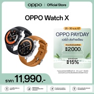 [ทักแชทรับส่วนลด 2,000][New] OPPO Watch X Smart Watch Wear OS by Google GPS ความถี่คู่ รองรับ100+โหมดออกกำลังกาย แบตเตอรี่ใช้งานยาวนาน 100 ชม. รับประกัน 12 เดือน