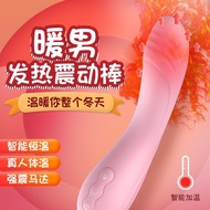 【2867 people collection】Heating masturbation device electric【2867人收藏】加温自慰器电动女用震动棒性用品成人情趣用品女不破处振动棒夫妻4