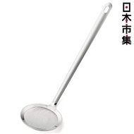 Other Brands - 日本 吉川Yoshikawa 日本製 不鏽鋼多功能 大網孔 油炸勺濾勺 (857)【市集世界 - 日本市集】