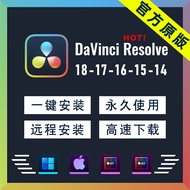 Davinci Software 18 17 16 15 Remote Davinci18 Studio Chinese Professional Color Win/Mac