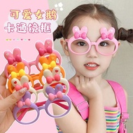 【拾光优品文具kongshi342.my】 儿童框无镜片墨镜硅胶女童卡通可爱玩具软腿小女孩架Children's frameless sunglasses silicone cartoon for g
