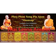 SG Thai Amulet SG泰国佛牌 Pim Pla Anan by LP Sorn & CK Rak