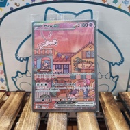 UPC 151 -  3 MEW PROMO WITH BOX AND ACCESORIES (NO PACK)