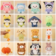 81 Inch Claw Machine Plush Toy Doll Wedding Tossing Doll Street Stall Ring Toss Activity Gift Wholes