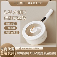 Multi-Functional Electric Cooker Student Dormitory Mini Electric Food Warmer Household Integrated Non-Stick Frying Pan Small Instant Noodle Pot