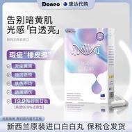 Genuine✨Doneo Stop Light Capsules Cell-Grade Whitening Spot-Fading Pills Oral Astaxanthin Niacinamid