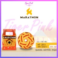 MARATHON Muzzle MT201J