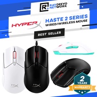 HyperX Pulsefire Haste 2 Series - Haste 2 Wired & Wireless/ Core Wireless/ Mini Wireless Mouse
