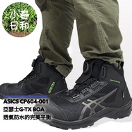 ASICS CP604 001 GORE-TEX BOA Waterproof Breathable Lightweight Long Tube Work Shoes Safety Protective Plastic Steel Toe 3E Wide Last