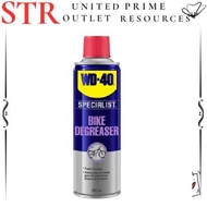 WD40 / WD 40 Bike Chain Cleaner & Degreaser