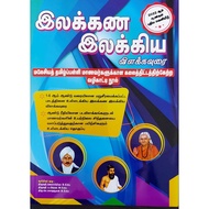 YEAR 1-6 [SJKT] TAMIL GRAMMAR