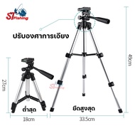 ไฟฉายส่องทุ่นกันน้ำ 4 สี (รับประกันนาน 3 เดือนเต็ม) By : ST Fishing shop