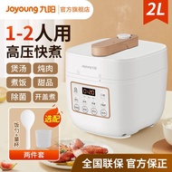 QM👍Jiuyang Electric Pressure Cooker Rice Cooker Rice Cooker Pressure Cooker Household Electric Pressure Cooker Automatic