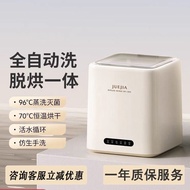 觉家内衣洗衣机迷你洗衣机洗内裤机洗袜子神器小型米洗脱一体天鹅