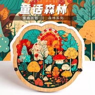 Forest Jigsaw Puzzle - Wooden Puzzle Toy for Adults  Pintoo  Difficult Alien Puzzle