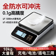 Waterproof Kitchen Scale Electronic Scale Gram Scale Electronic Scale High Precision Household Bakin
