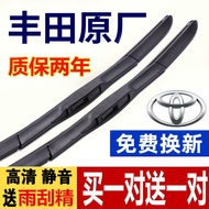 Toyota Corolla Camry Corolla Wiper Wiper rav4 Reiz Ralink Weichi Car Wiper Blade LSUL