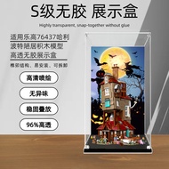 [Model Display Box] Harry Potter Shabby House Collector's Edition Acrylic Display Box Suitable for L