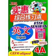 佳辉 实惠综合练习本 英文 4A CEMERLANG PRAKTIS GERAK GEMPUR CEMERLANG ENGLISH KSSR SEMAKAN @9789672305774
