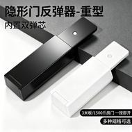 Zinc Alloy Heavy Duty Rebounder Drawer Wardrobe Door Pusher Household Concealed Push Type Self-Bounc