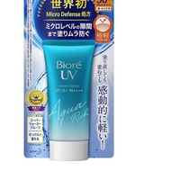 Biore Uv Aqua Rich Watery Essence 50g