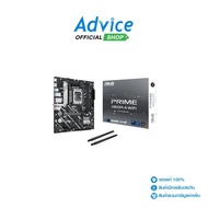 MAINBOARD (1851) ASUS PRIME H810M-A WIFI DDR5