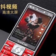 Type-c Full Netcom 4G5G3.Big Screen Elderly Mobile Phone Telecom Mobile Unicom Full Netcom Preferred