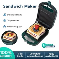 Electric Sandwich Maker High-Quality Non-Stick Grill Pan 1000W Quick Bake Snack Press