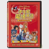 迪士尼魔法英語：問候篇 DVD