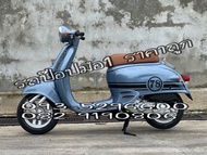 รถป๊อป Giorno50cc.