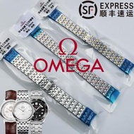 歐米茄 錶帶蝶飛原廠精鋼材質男女款手錶鏈Omega海馬300鋼帶  手錶帶 鬆緊  露天市集  全臺最大的網路購物