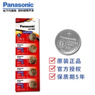 Hot-selling Speedy Shipment Panasonic CR2032/1632/2430 Button Battery Original Card 3V Lithium Batte