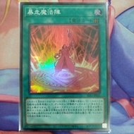YUGIOH SLF1-JP031 Magical Meltdown (N/SR)