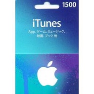 【MK】取貨付款-日本 iTunes Apple Gift Card 1500點 禮物卡 禮品卡 儲值卡 點卡 點數卡