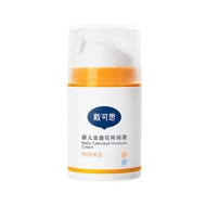 Dexter ครีมสำหรับเด็ก   Calendula  ให้ความชุ่มชื้นอย่างล้ำลึก ครีมเด็ก