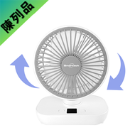 Smartech - (陳列品) “Mini Breeze” 迷你環保搖擺風扇 (SF-8298) (陳列品-三個月保養)