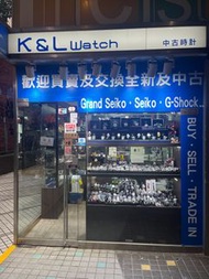 誠意收購 各類型 全新及二手  G-SHOCK Grand Seiko  Seiko GSHOCK MRG MRG-B2000 Tudor Sinn  Pam 沛納海 精工錶  日系手錶