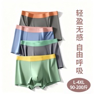 0 Pcs Modal Cotton Contrast Color Men's Underwear A Antibacterial Crotch Mid-Waist Boxer Briefs Seam