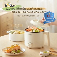 Bear MC-4H16H 1.2 liter multi-function electric pot - International version - genuine
