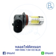 (Get 2 Bulbs) LED Fog Light Bulbs HB4/9006 H11